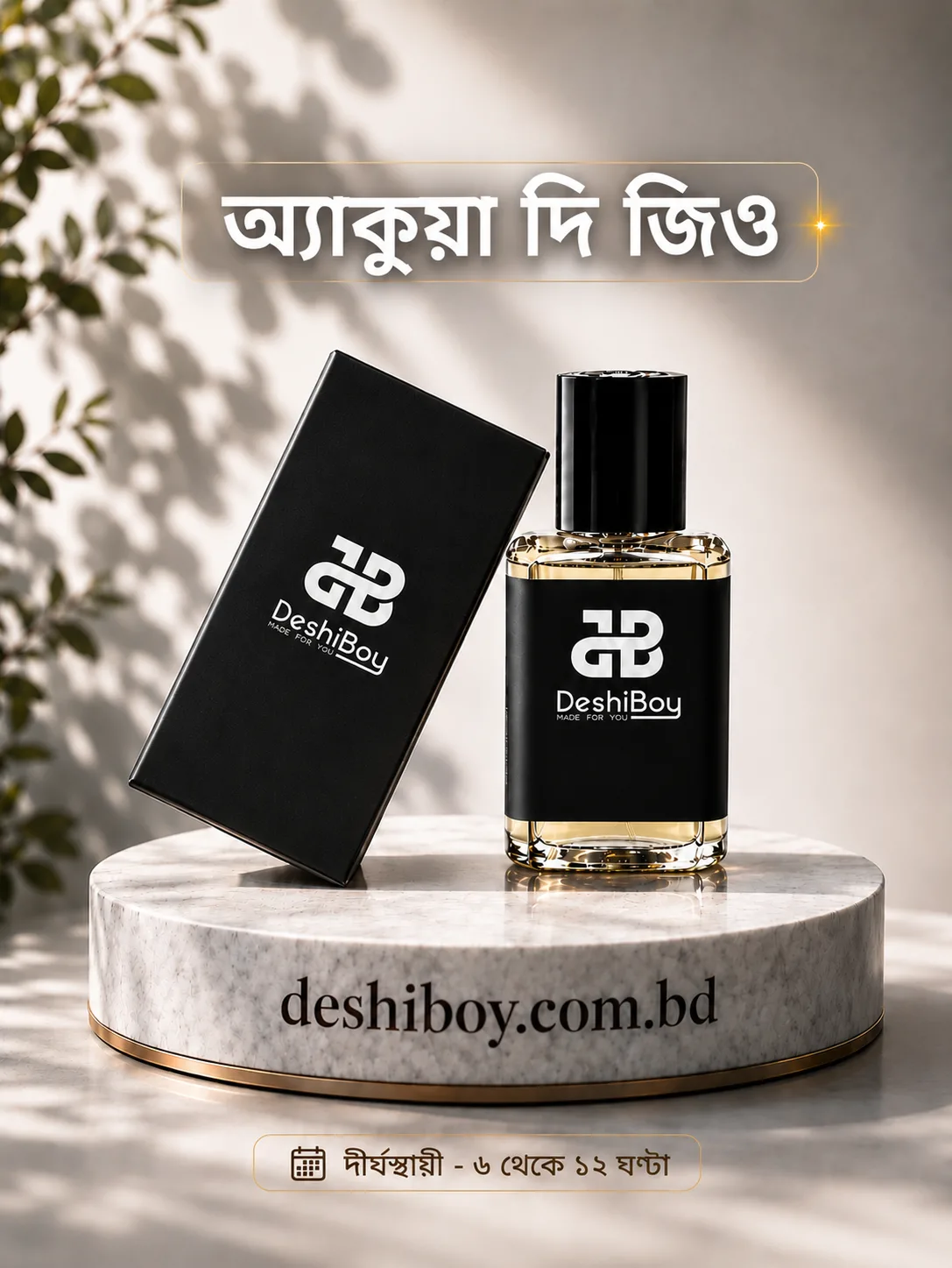Aqua De Gio Perfume Oil/Attar