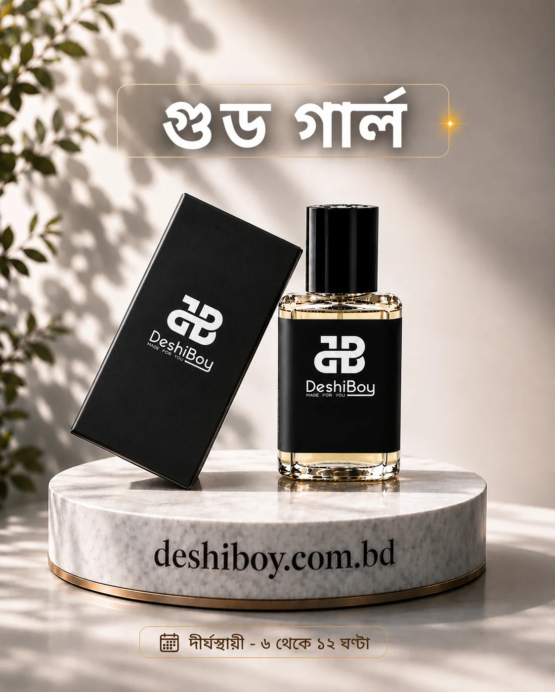 Good Girl Perfume Oil Best Long Lasting Attar