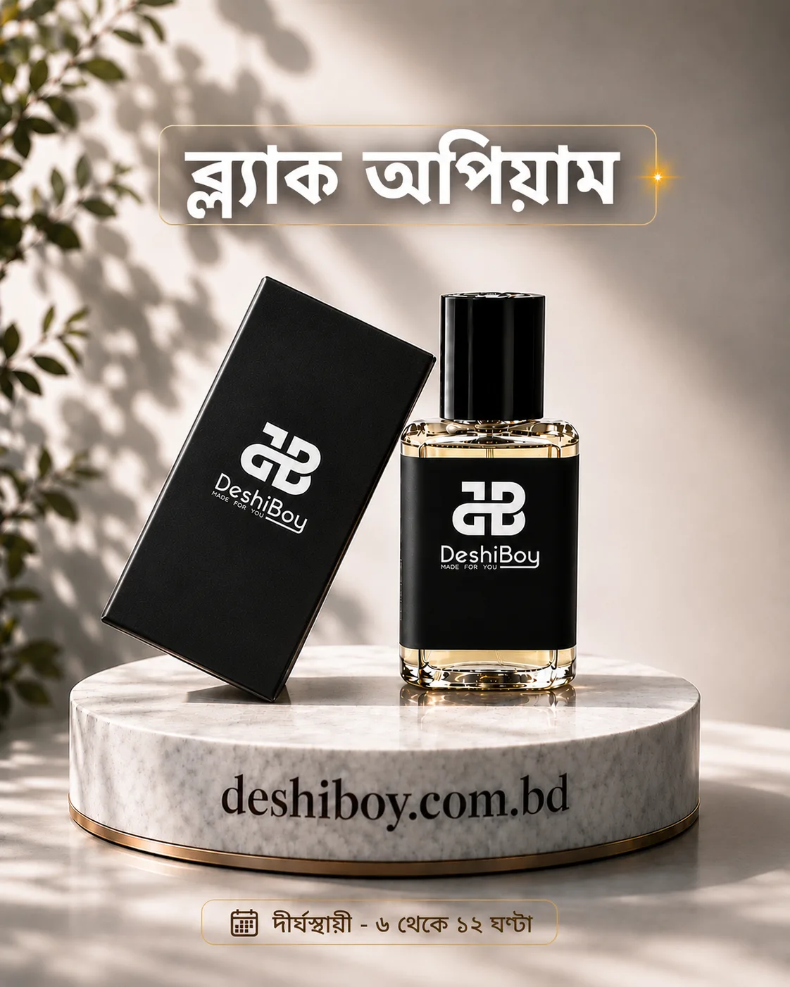Balck Opium Perfume Oil/Attar